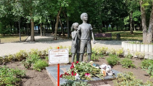 Детям Донбасса посвящается.
