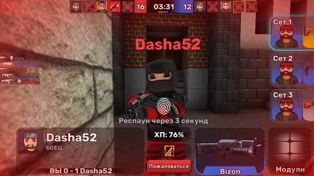 Игра Kuboom