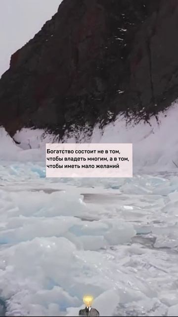 Мудрость в Мгновениях: Вдохновение на Каждый День