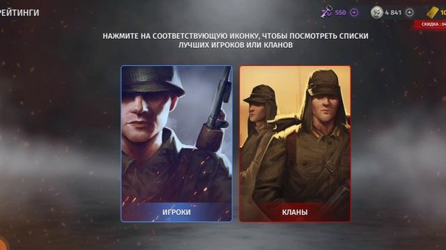 Игра про войнушку (реалистична)