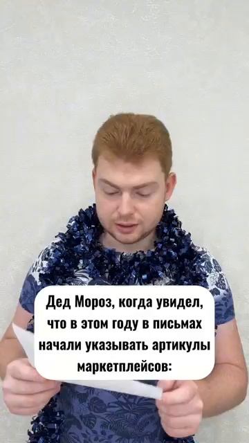 ЭТОТ МИР УЖЕ ДАВНО ПРОГНИЛ