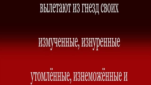 Летаю Я над землёй