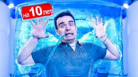 КОРОЧЕ ГОВОРЯ_ ЗАМОРОЗИЛ СЕБЯ НА 10 ЛЕТ(1080P_HD).mp4
