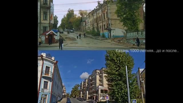 Старая Казань, 2000-е.