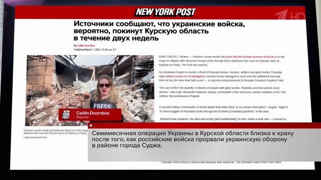 Западные СМИ делают мрачные прогнозы для ВСУ