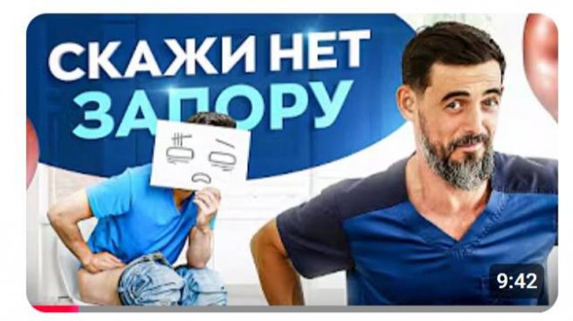5 простых способов как избавиться от запора в домашних условиях