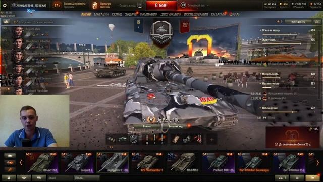 [ГАЙД] Jagdpanzer E 100 - ЯГА Е100 МОЩНЕЙШИЙ РАЗРЫВАТЕЛЬ РОНДОМА!