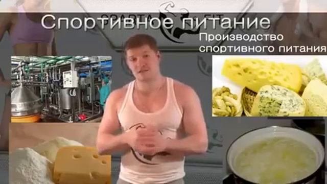Лучший сывороточный протеин