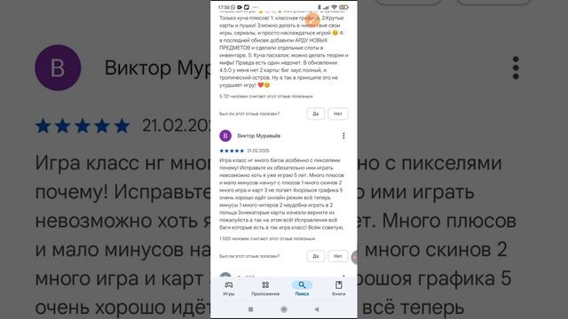 отзывы к игре чикен ган