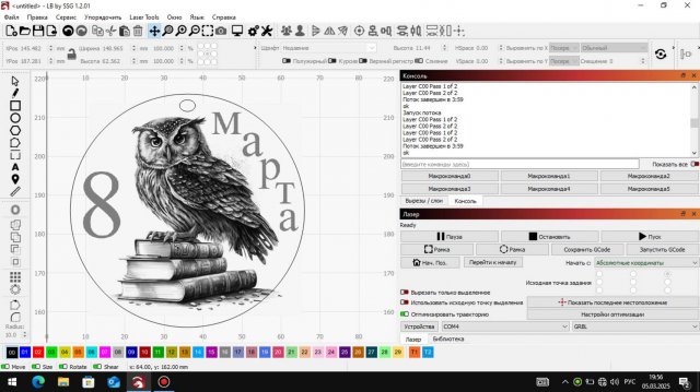 LightBurn как сделать брелок на ключи