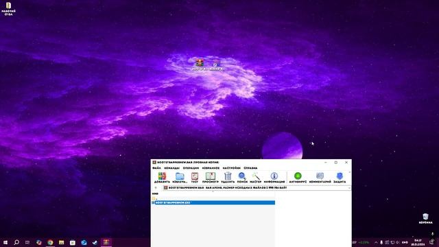 КАК СКАЧАТЬ НОВУЮ СОЛЯРУ V3 БЕЗ ВИРУСОВ И БАГОВ РОБЛОКС SOLARA ROBLOX |#соляра #читыроблокс #чит