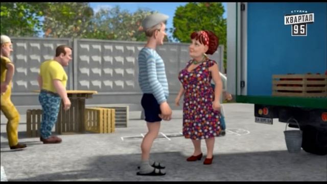 Сватики 9 серия