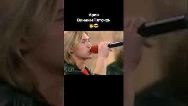 Круче оригинада