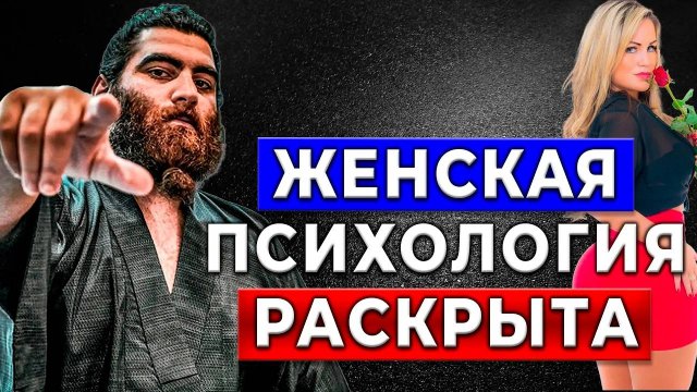 РАЗОБЛАЧЕНИЕ: Женщины делают это, когда вы им действительно нравитесь