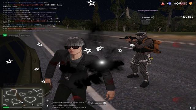 ген