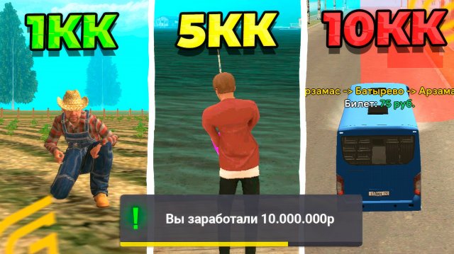 Как с НУЛЯ Заработать 10 МЛН в 2025 ГОДУ! ✅ Гранд Мобайл ( Grand Mobile )