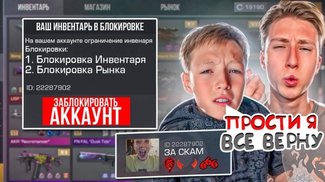 ВЕРНУЛ УКРАДЕННЫЙ МИМИКРАЙ ЗА 0.03 И НАКАЗАЛ МЛАДШЕГО БРАТА ЗА СКАМ (СОЦИАЛЬНЫЙ ЭКСПЕРИМЕНТ)