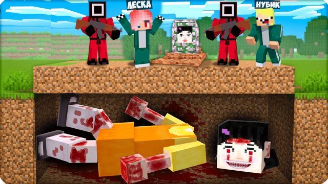 😕 МЫ НАШЛИ ЗАКОПАННУЮ под ЗЕМЛЕЙ КУКЛУ из ИГРЫ в КАЛЬМАРА в МАЙНКРАФТ! ЛЕСКА НУБИК SQUID GAME