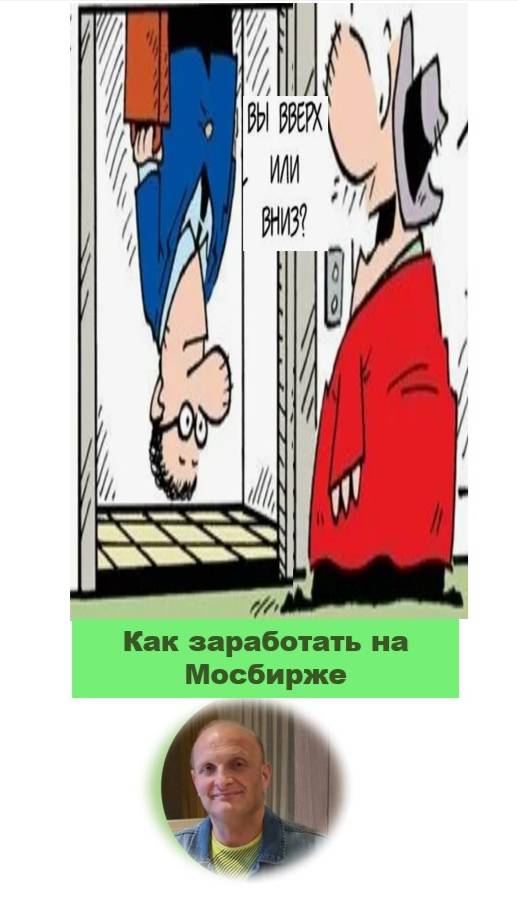 Ставка ЦБ Деньги Нефть Акции: какие интересны и почему