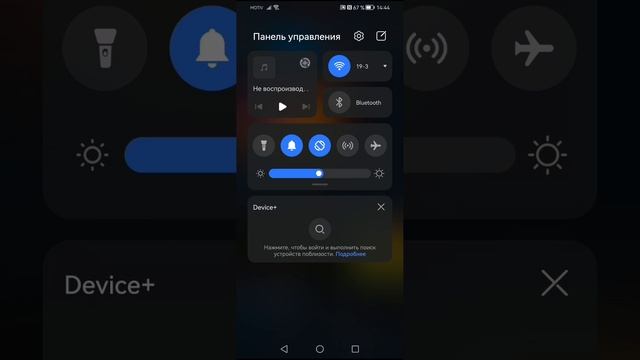 Как включить трансляцию экрана на рутуб