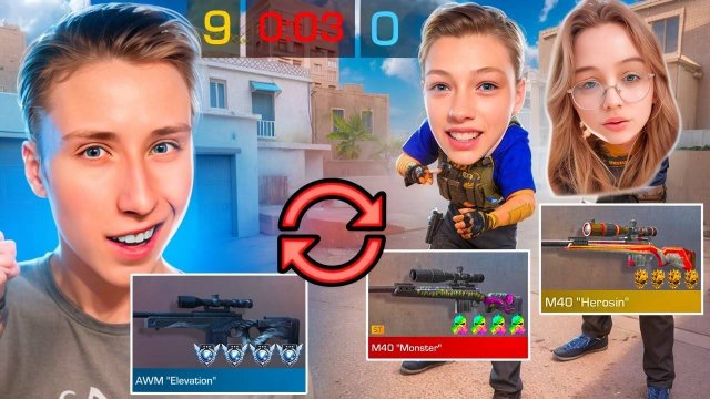 ДУЭЛЬ ОБМЕН НЕМЕЛИСС СКИНАМИ 1 VS 2 НА 100.000 ГОЛДЫ ПРОТИВ ДЕВУШКИ И БРАТА СТАНДОФФ 2