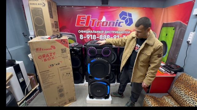 Обзор ELTRONIC 30-56 звучание и характеристики