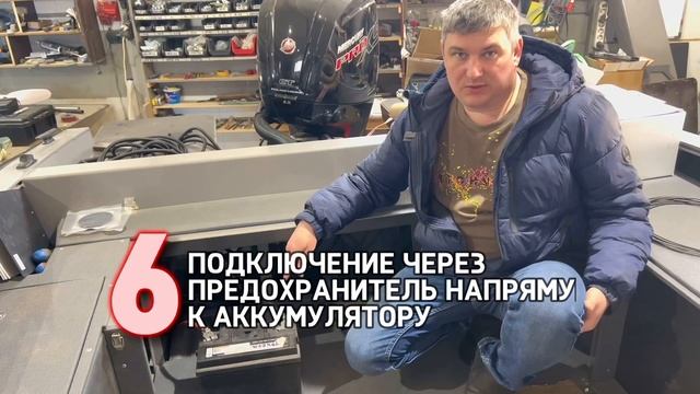 Как правильно устанавливать отопитель в лодку, 10 важных советов.
