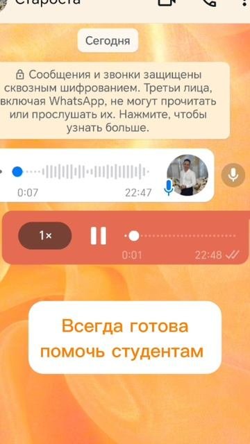Помощь