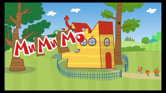 три кота или три гопа? rytp