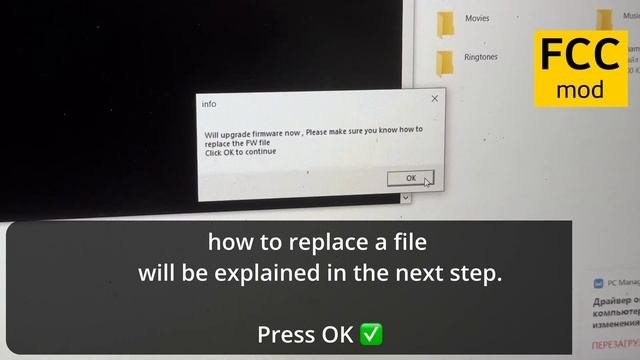 DJI RC FCC hack