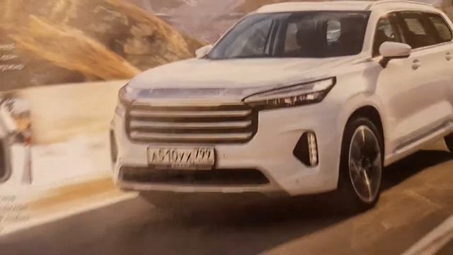 журнал Авторевю