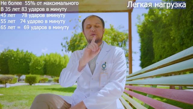 ПУЛЬС. Пульс норма. Учащенное сердцебиение. ДОЛГОЛЕТИЕ! При высоком или редком пульсе. Тахикардия ✧