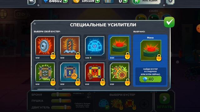 Геранд гнутые дула