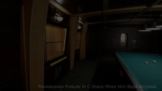 Бильярдная 2018, Мастерская Константина Жеренкова