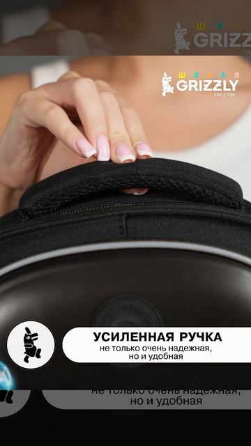 Рюкзак GRIZZLY RAz-587-13