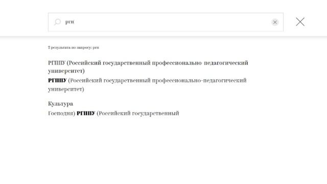 Словарь