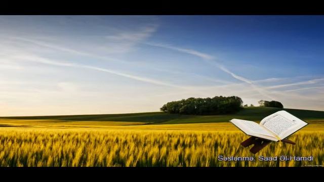 003. Сура Аль-Имран
Прекрасное чтение Корана
Чтец: Саадом Аль Гамиди