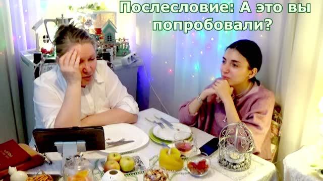 А это вы тоже пробовали? Верное средство для снятия любой из зависимостей этого похотливого мира.
