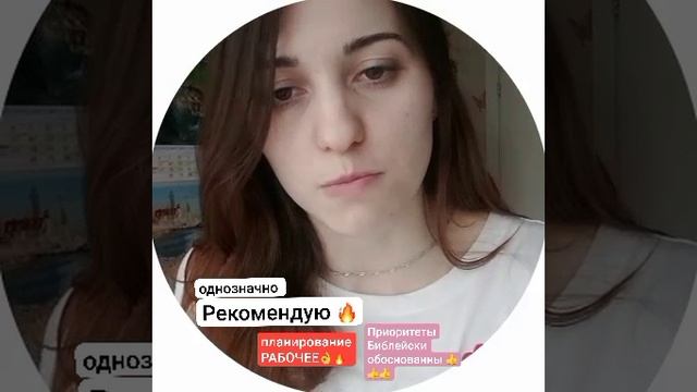 Отзыв о тренинге "Не спешить и успевать"