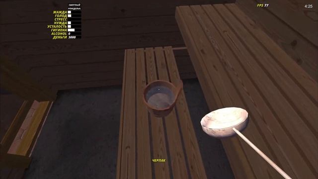 ГАЙД КАК ПОЛЬЗОВАТЬСЯ САУНОЙ В МАЙ САММЕР КАР! ►My Summer Car- Гайды