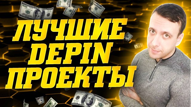 Реально самый простой заработок в интернете без вложений 2025. Лучшие аналоги Grass