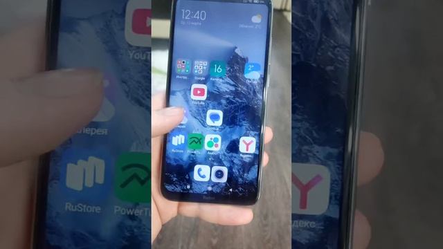 Телефон