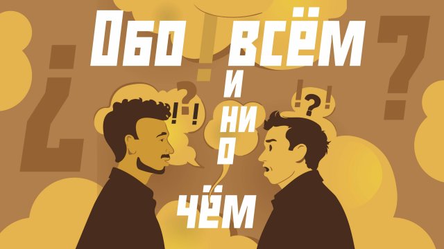 Игровая индустрия глазами пользователя, часть 1