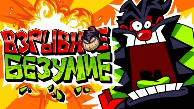 Обзор ANTONBLAST