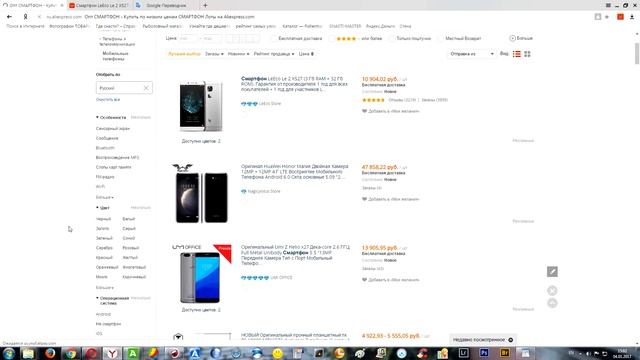 В какой валюте выгоднее покупать на алиэкспресс