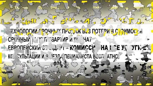 Быстро продать квартиру в москве