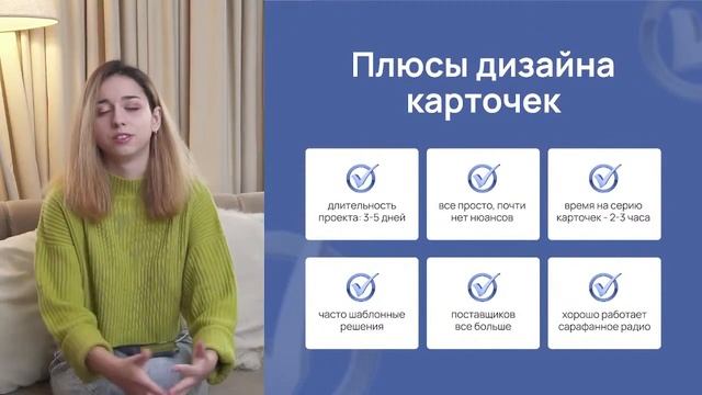 Кто такой дизайнер карточек товаров для Вайлдберриз и Озон (дизайнер инфографики для маркетплейсов)