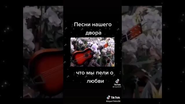 шлю тебе последнее письмо