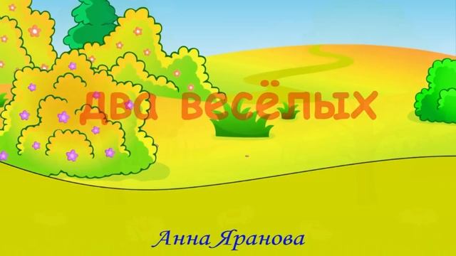 Детские песенки