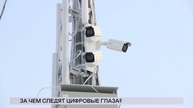 НОВОСТИ СЕВЕРНОГО ГОРОДА, 12.03.2025